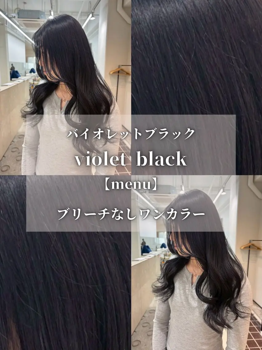 ロング カラー ブリーチ 透明感カラー ヘアカラー トリートメント ナチュラルカラー/ ハイトーン AMIのヘアスタイル