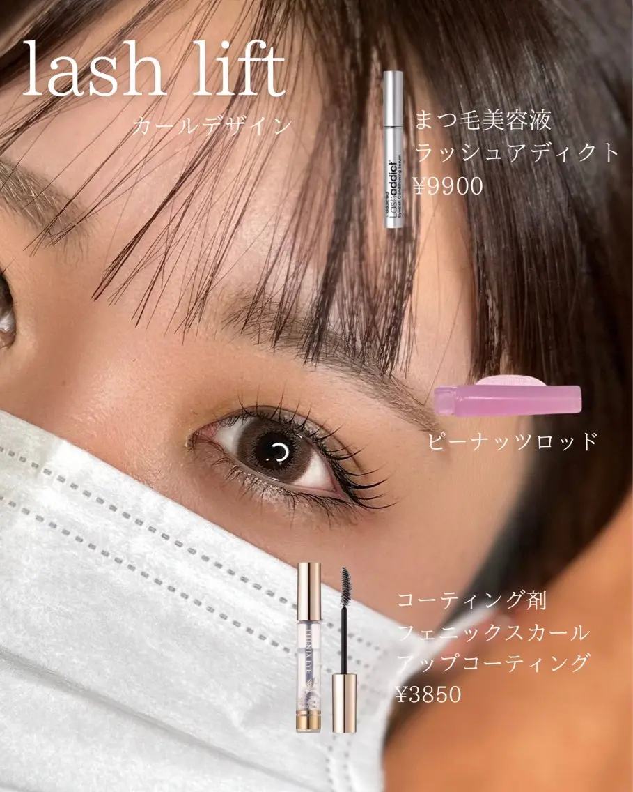 マツエク・マツパ マツパ fors南草津店 yukiのマツエク・マツパデザイン