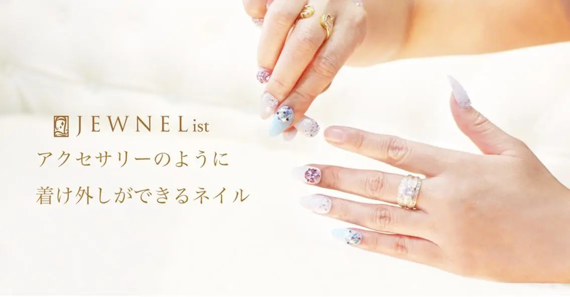 💎ジュネル💎装着体験✨無料❣️の写真