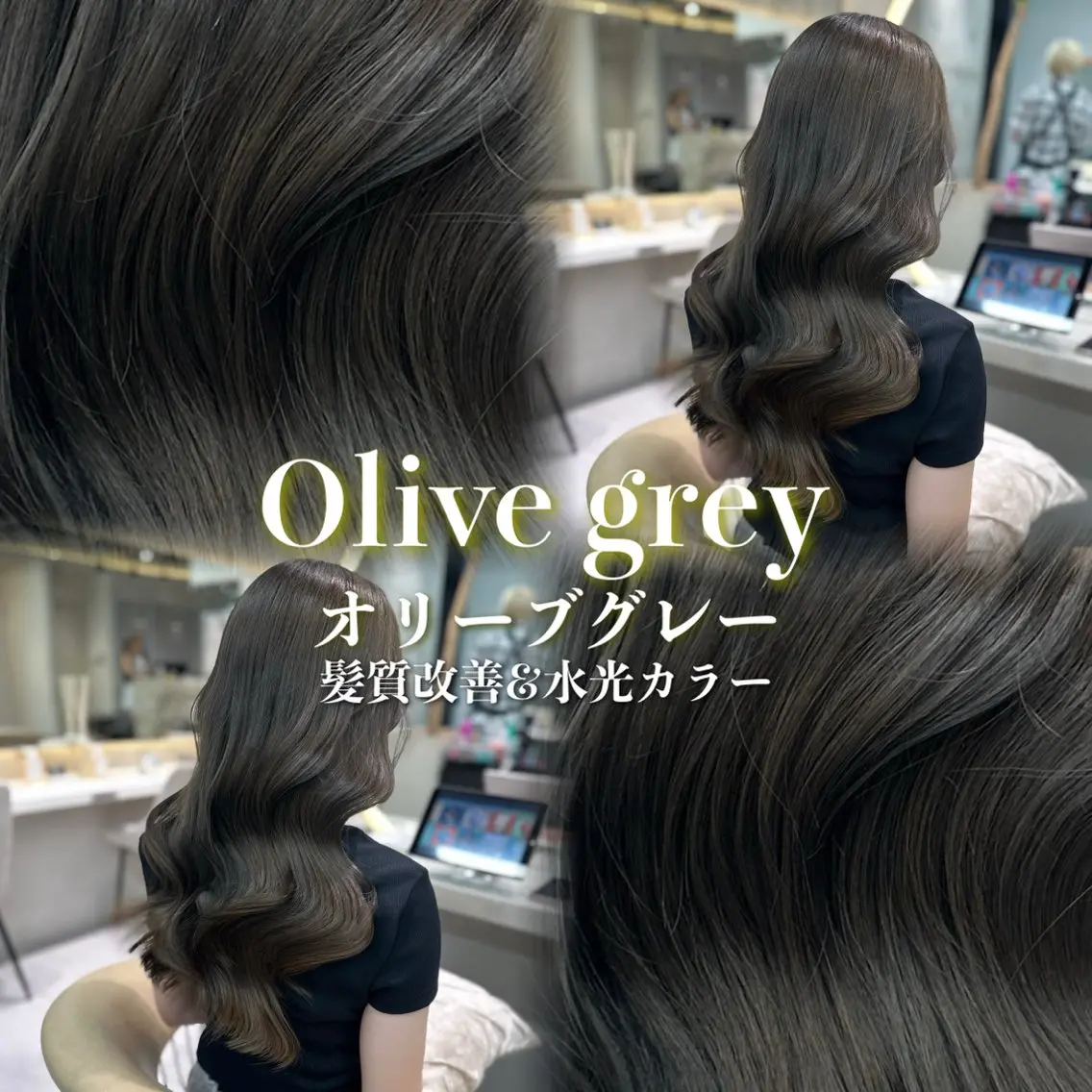 ロング カラー カット ヘアカラー トリートメント 《髪質改善✖️オリー ブ🧸》小嶋拓也のヘアスタイル