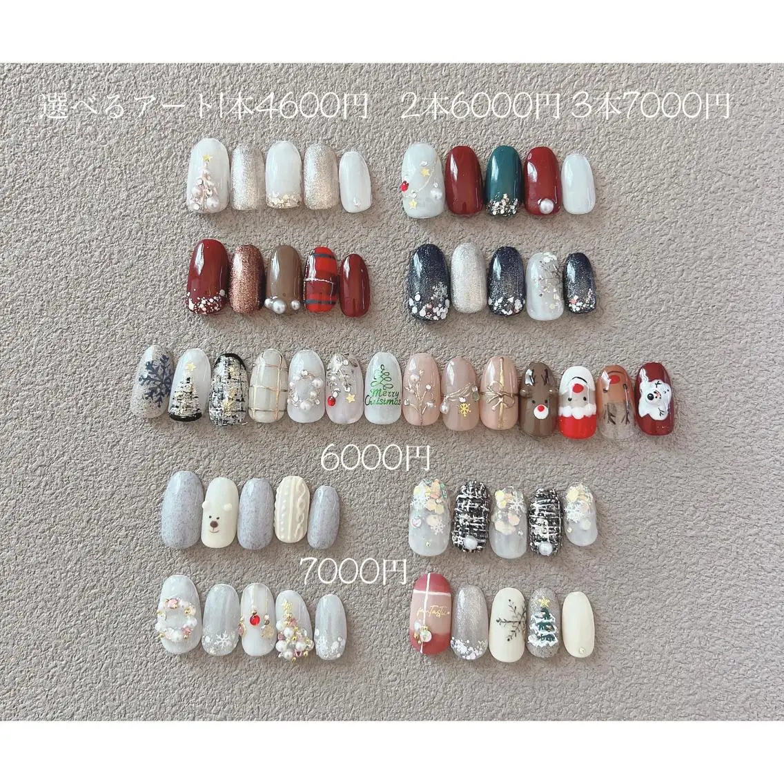 ネイル Nail Salon Rinoaのネイルデザイン