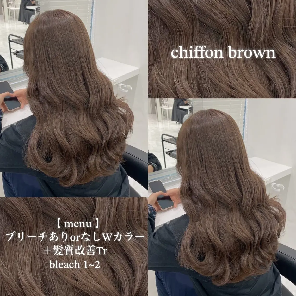カラー 🩶透明感ダブル カラー🩶 maoのヘアスタイル