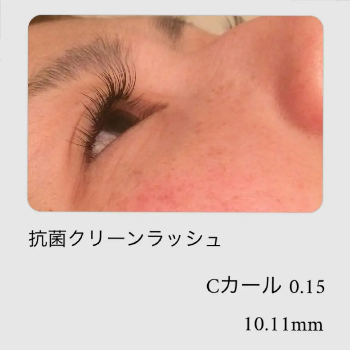 マツエク・マツパ Lassy keikoの眉毛・アイブロウイメージ