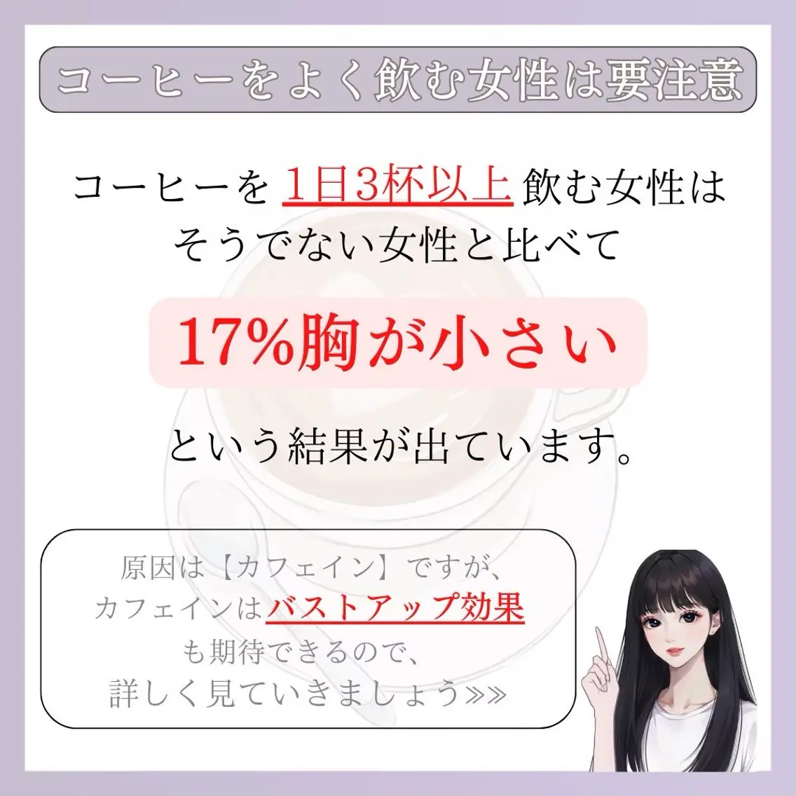 バスト専門Kiana 風のエステ・リラクイメージ
