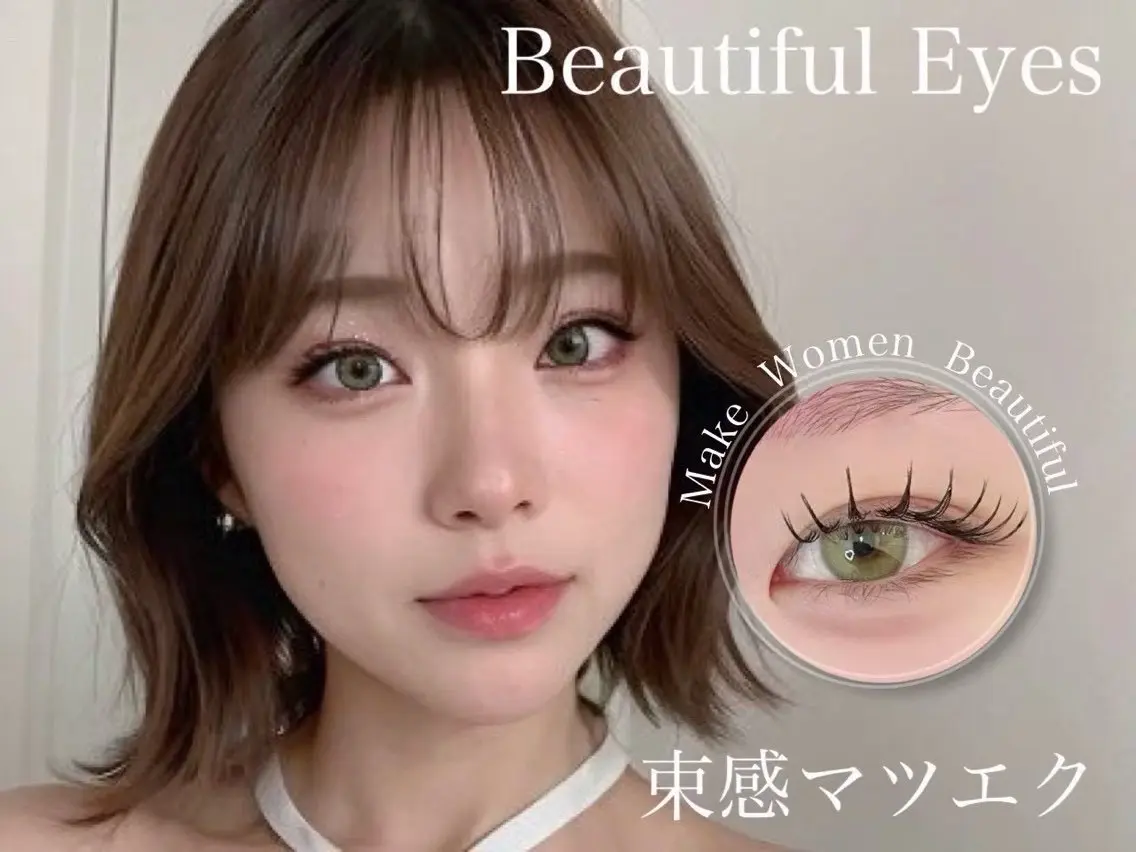 マツエク・マツパ マツエク めいෆ˚* 四条烏丸のマツエク・マツパデザイン