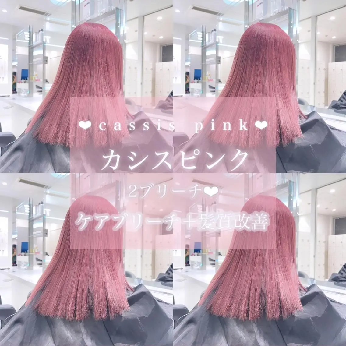 ロング カラー ヘアアレンジ 𝘳𝘺𝘰𝘬𝘢 髪質改善／ブリーチのヘアスタイル