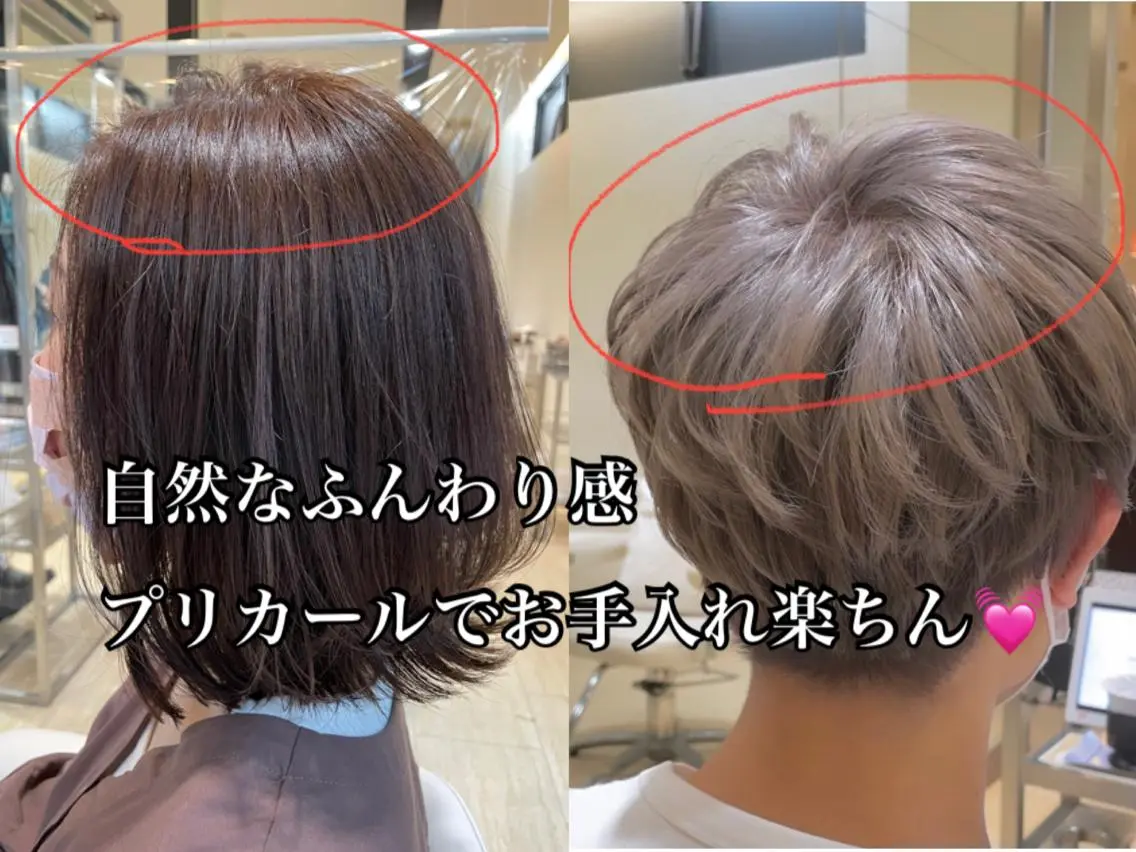 ミディアム パーマ メンズ メンズ韓国風 韓国風ヘア 骨格肌色 似合わせ/YUKAのヘアスタイル