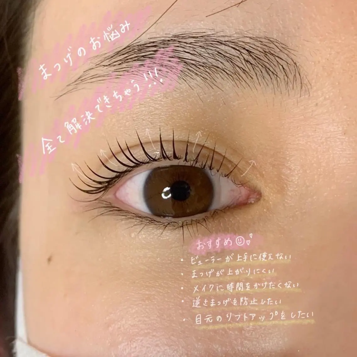 マツエク・マツパ ケラチンラッシュリフト まつげパーマ ✨目元専門サロン✨ Lucialashのマツエク・マツパデザイン