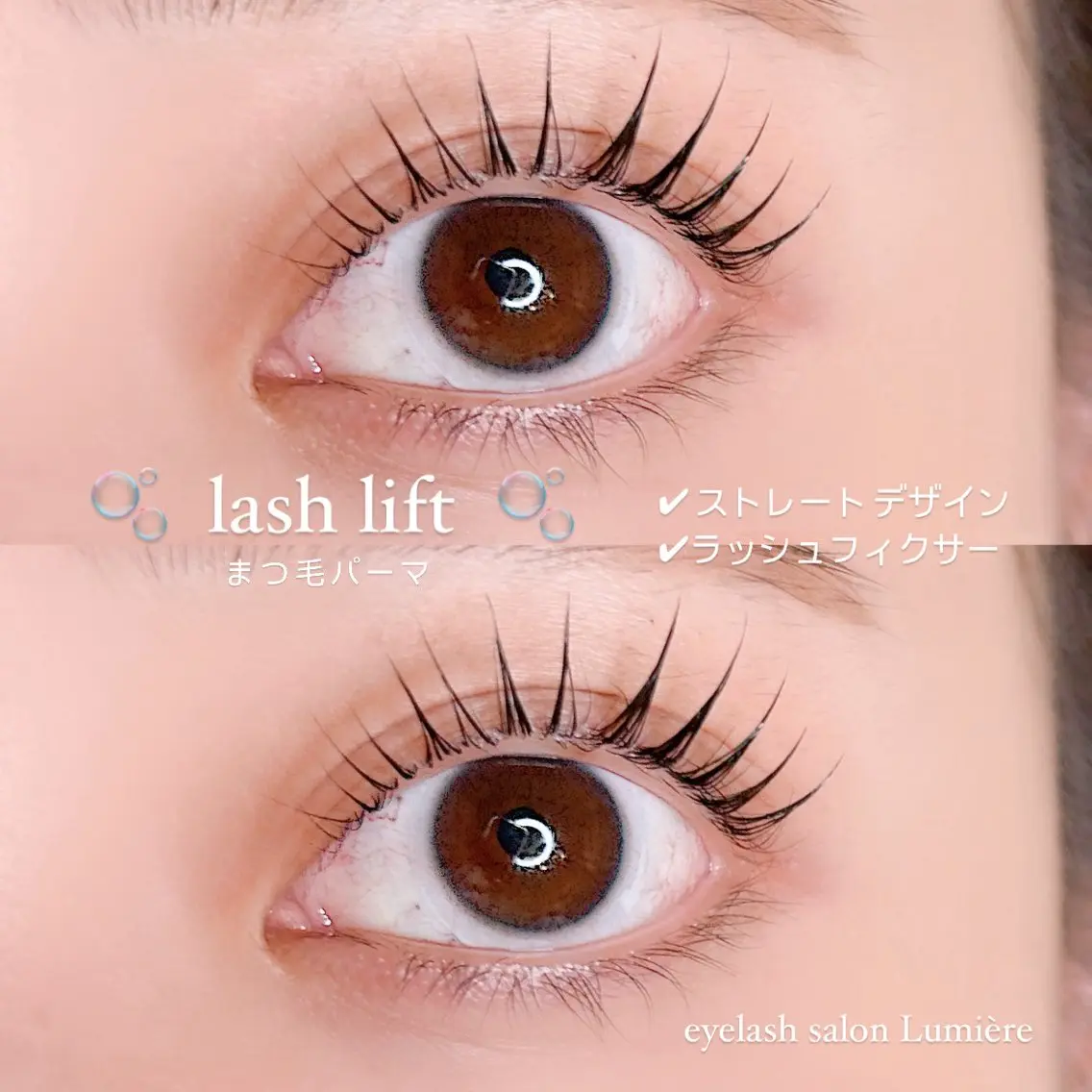 マツエク・マツパ eyelash Lumièreのマツエク・マツパデザイン