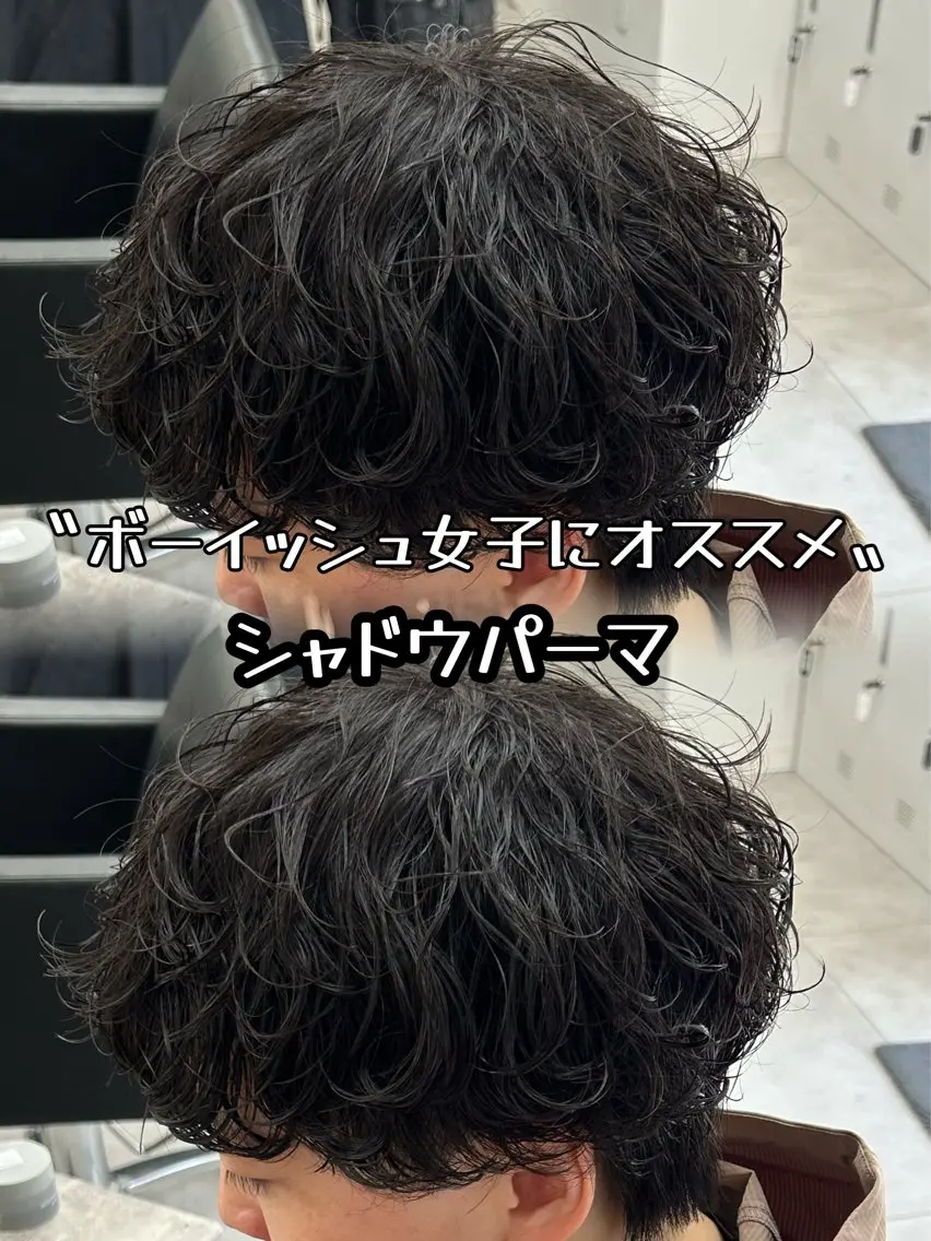 ショート パーマ カット パーマ トリートメント メンズパーマ /RENA*のヘアスタイル