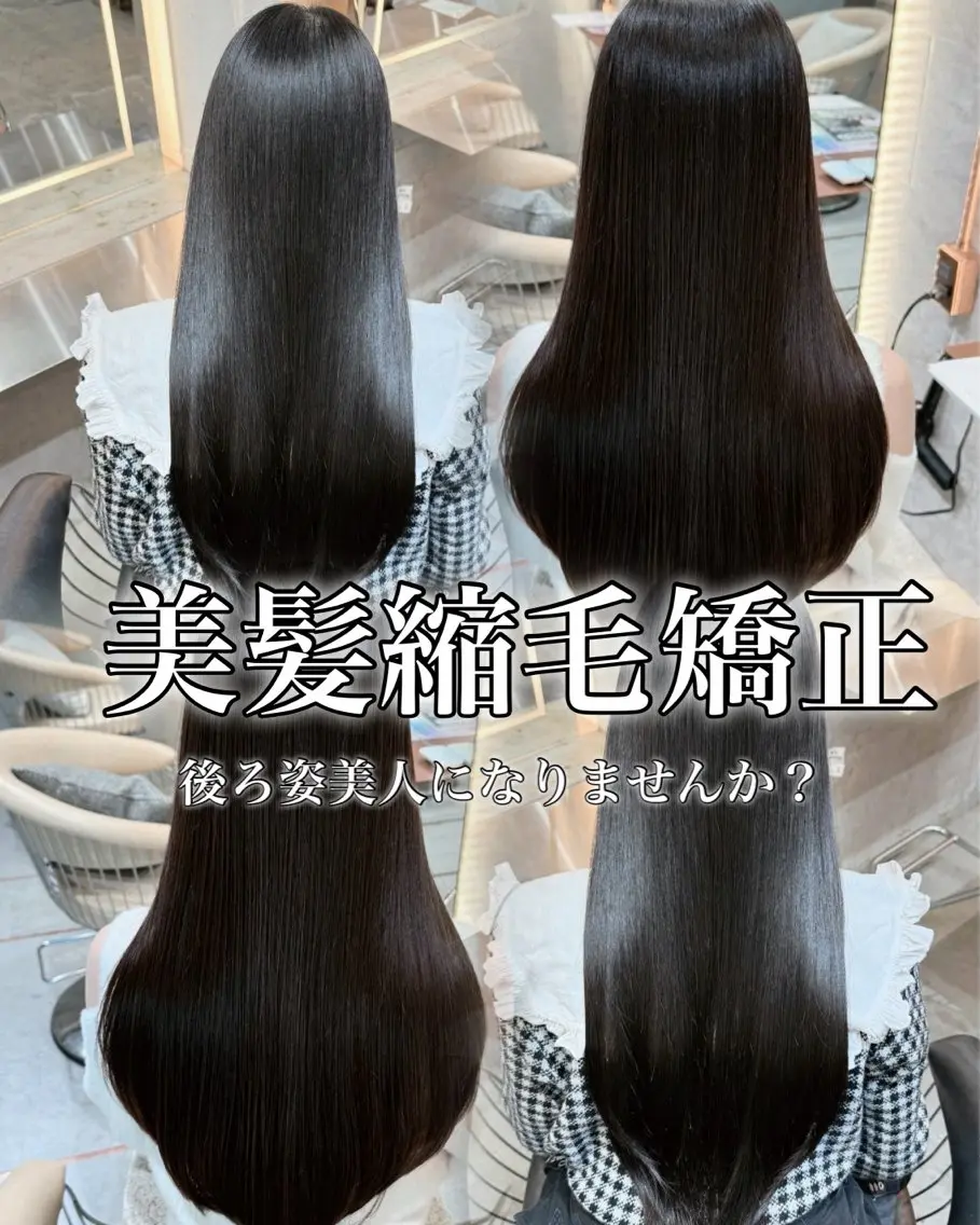 ロング カット ヘアカラー 縮毛矯正 トリートメント ♥️ブリーチなし ダブルカラー/ゆうきのヘアスタイル
