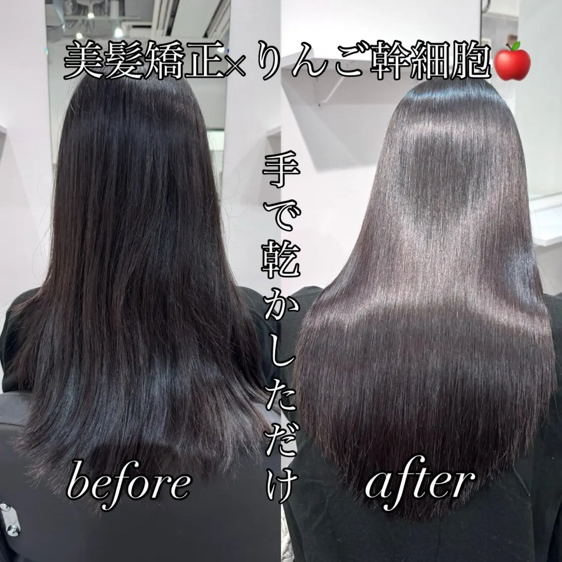 ロング カット 縮毛矯正 トリートメント 髪質改善🪞 美髪縮毛矯正🪞城のヘアスタイル