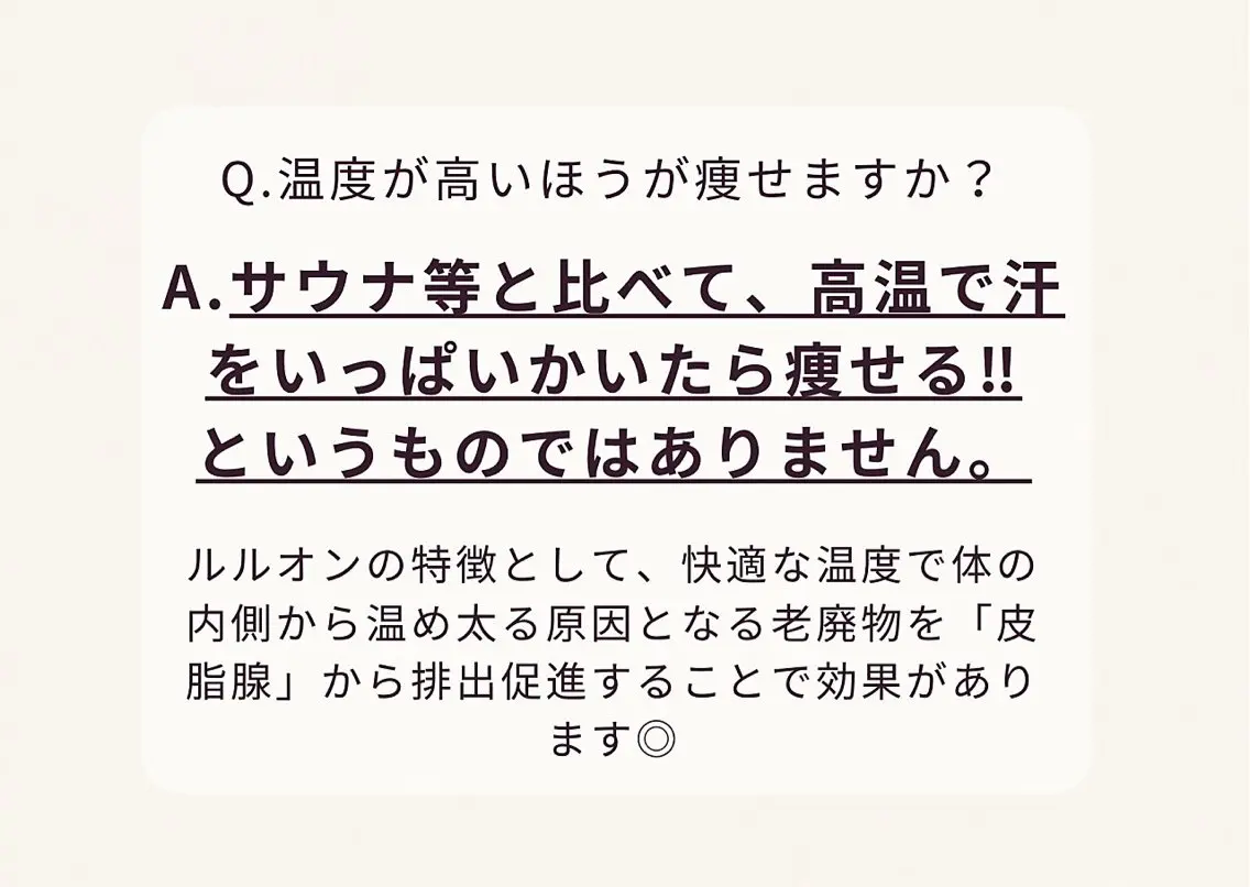 温活サロン CARNAのエステ・リラクイメージ