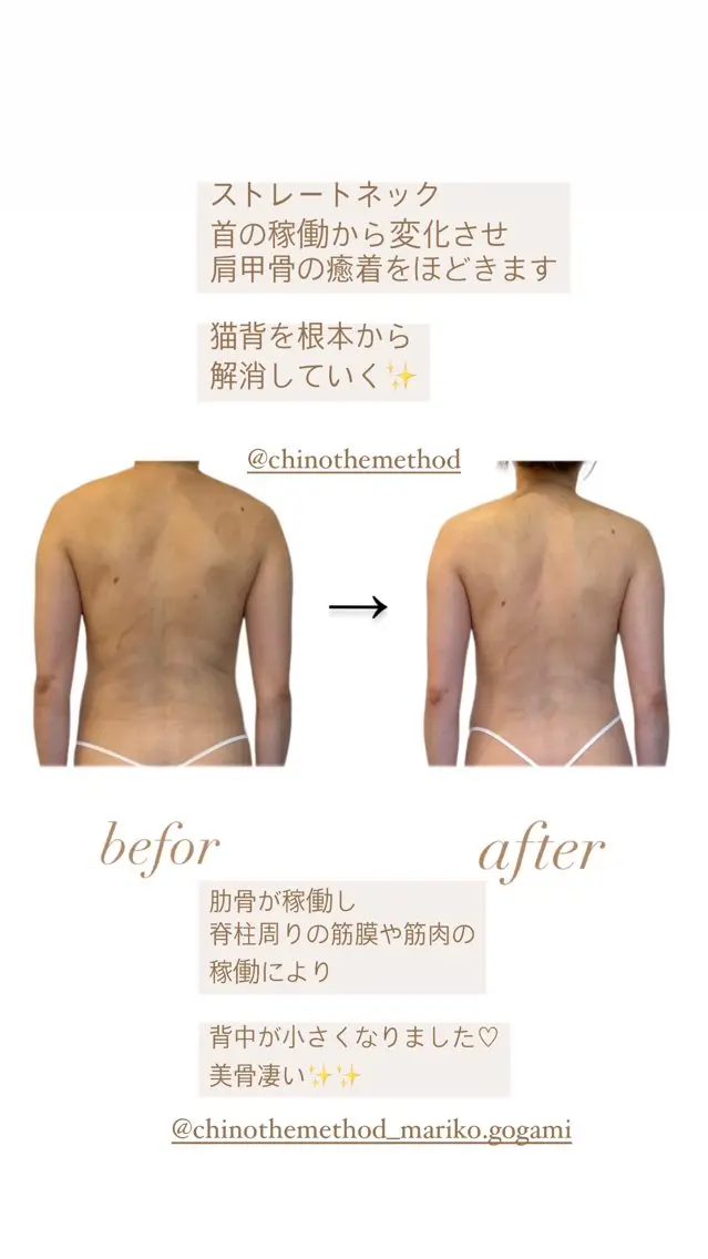maru:ri estheticのエステ・リラクイメージ