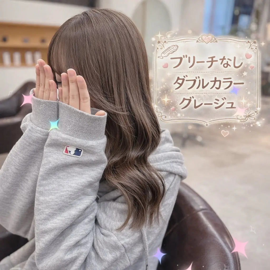 セミロング 三原 つばさのヘアスタイル