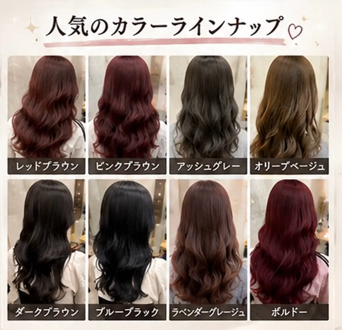 ヘアカラー La fith/ Renoのヘアスタイル