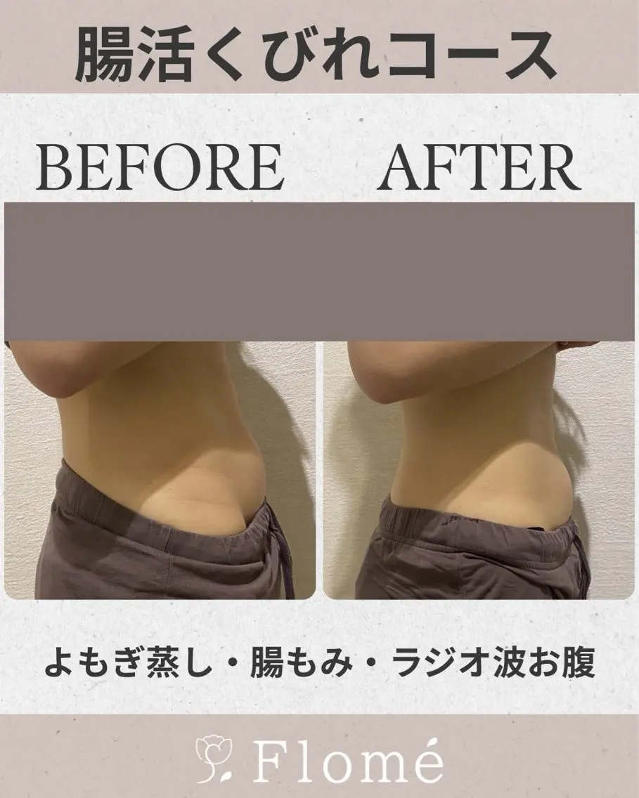 エステ 山脇 はるかのエステ・リラクイメージ