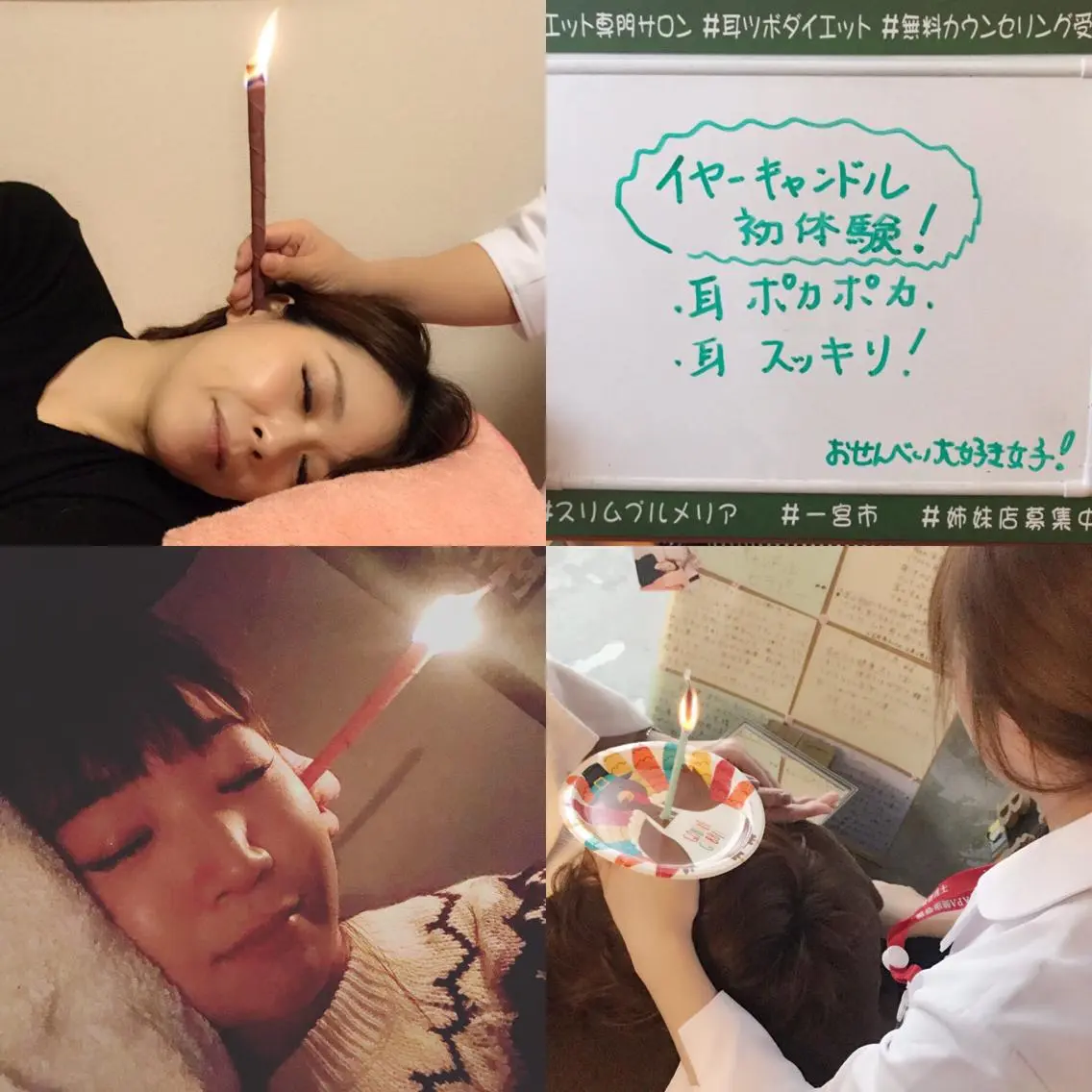石邨 美樹のエステ・リラクイメージ