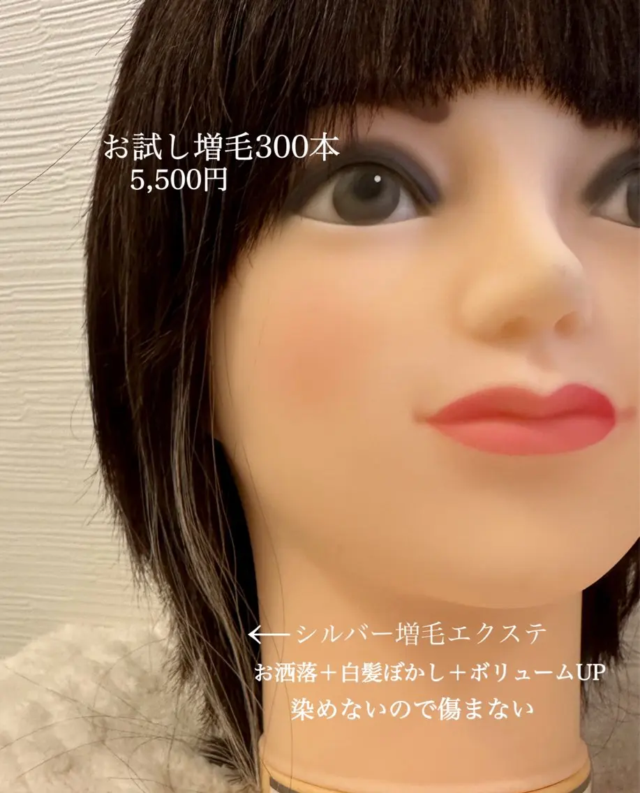 エクステ eyelash目髪 瓢箪山店の眉毛・アイブロウイメージ