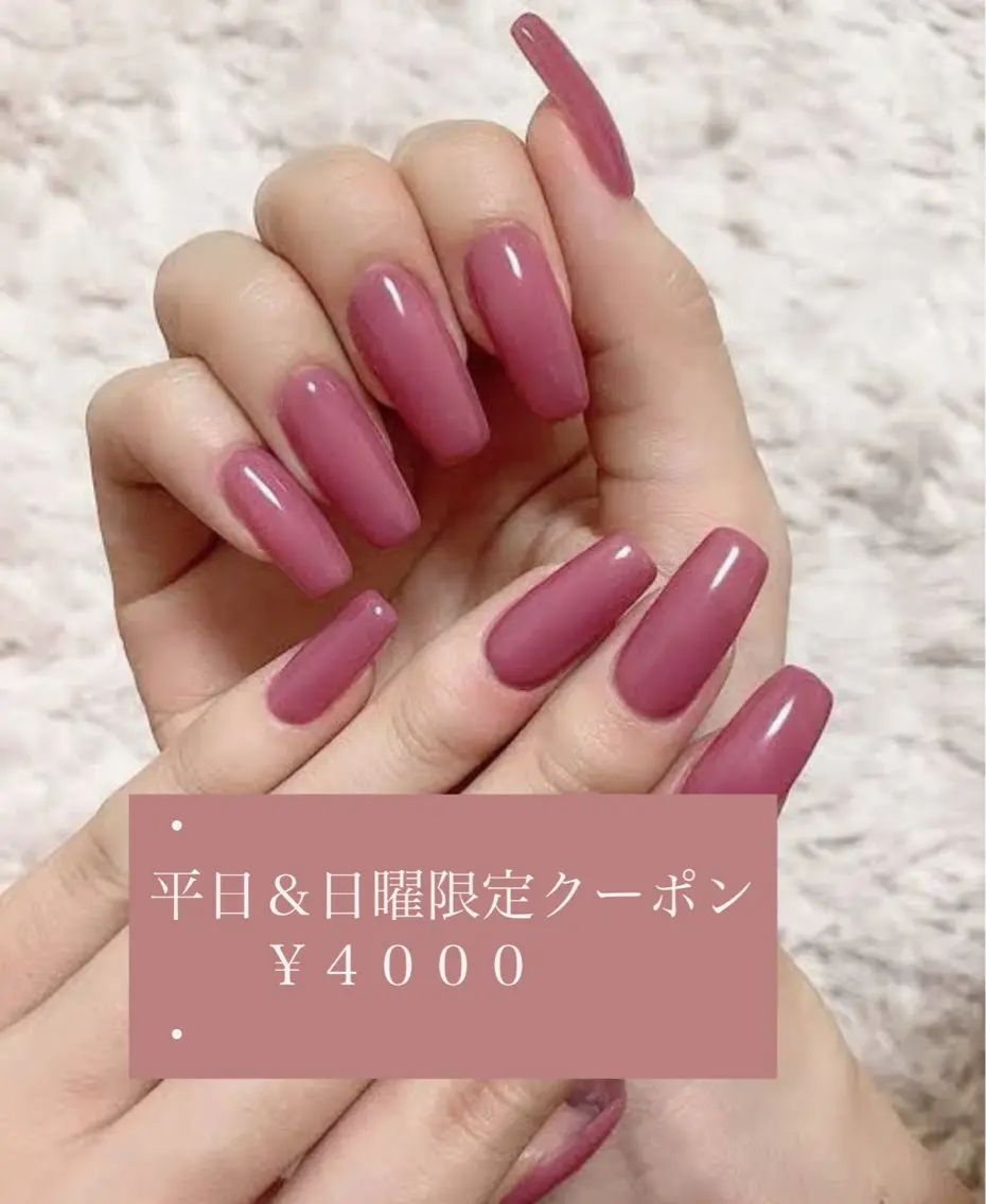 【リクエスト専用予約】美フォルム！ワンカラーorラメグラ￥4000の写真