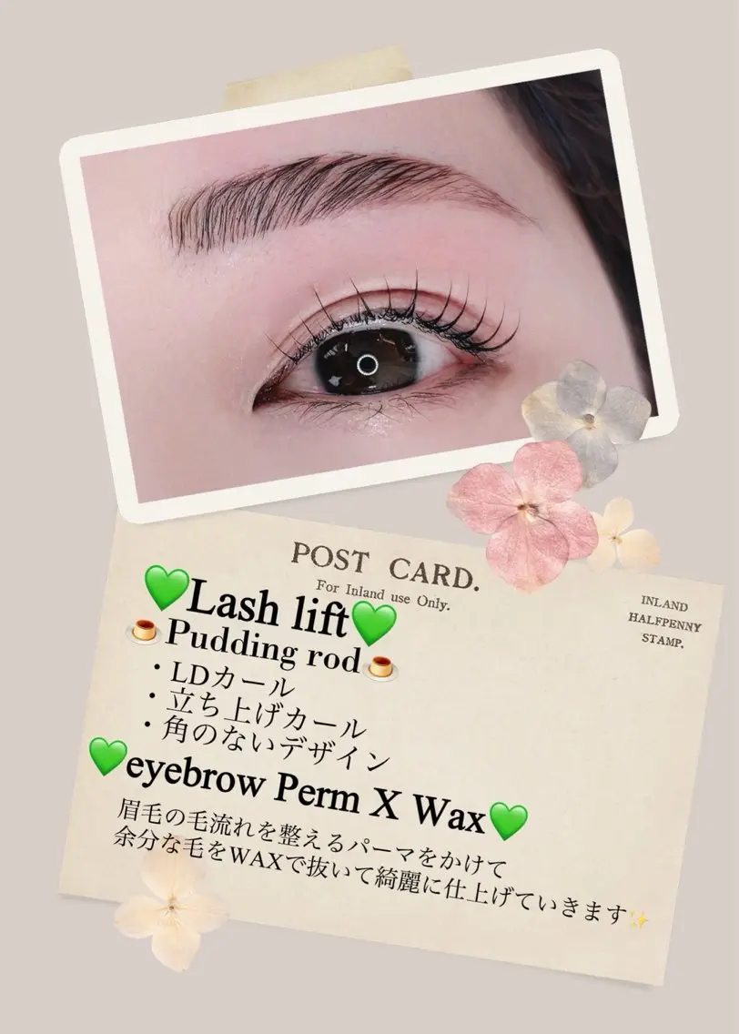 マツエク・マツパ ナチュラル マツエク NAVYeye / aira🧸の眉毛・アイブロウイメージ