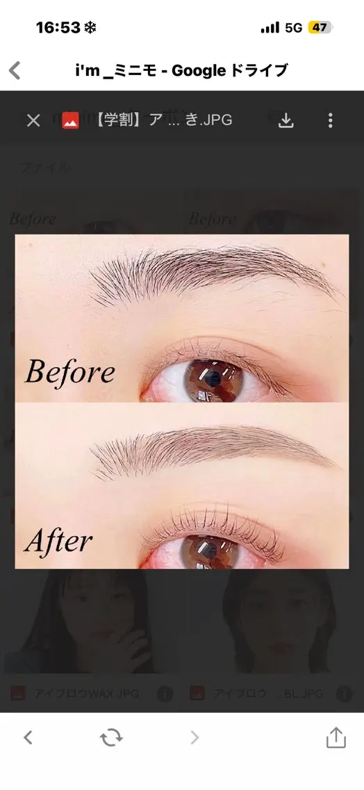 学割U24🎓《ナチュラル眉🌱》美眉アイブロウWAX＋間引き (メイク込) ¥4500の写真