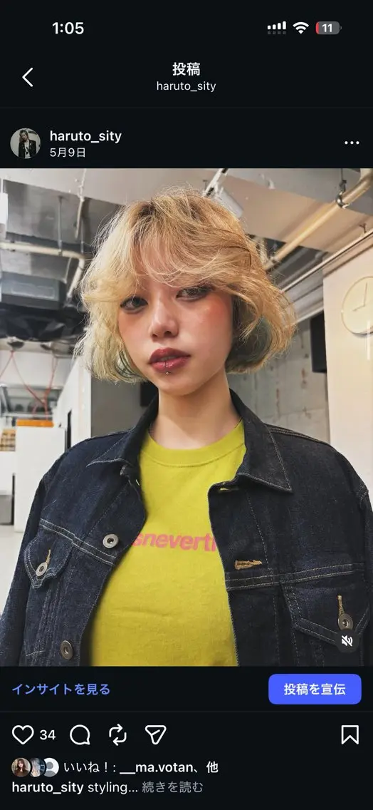 ミディアム カラー 中野 晴登のヘアスタイル