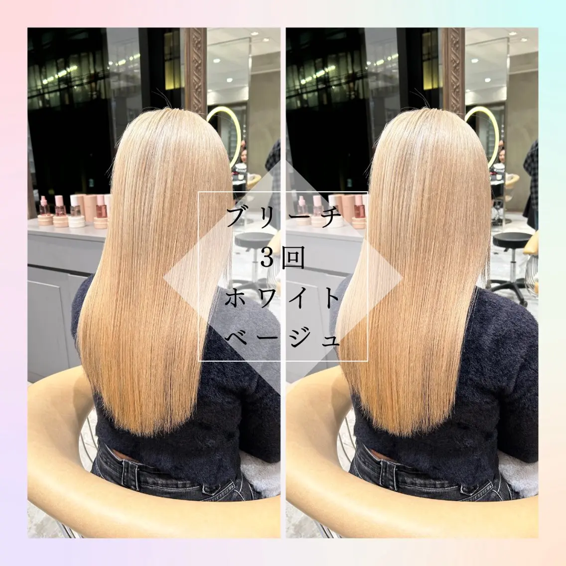 ロング ヘアカラー 🥇KEN /レイヤー/カラーのヘアスタイル