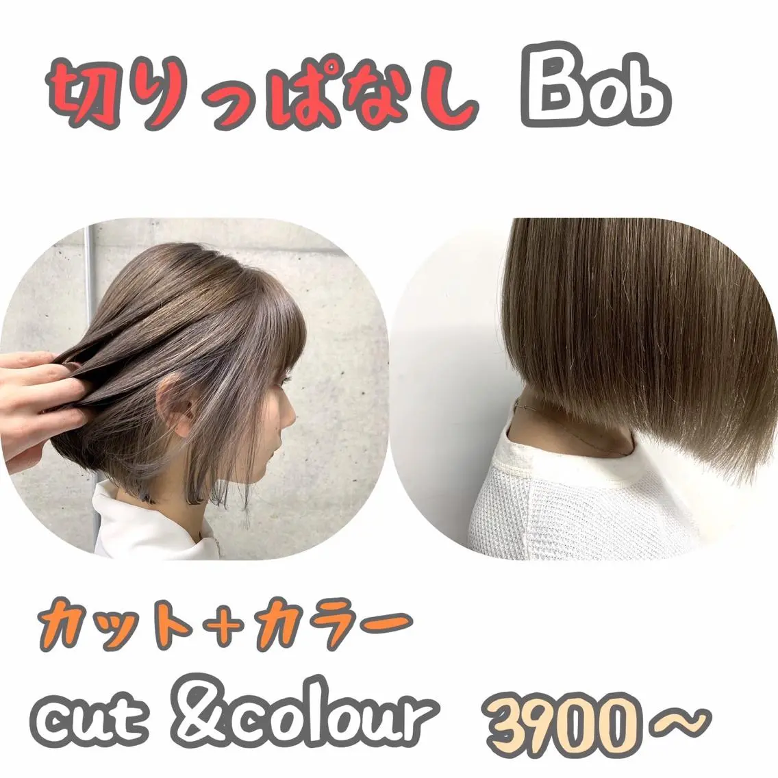 ミディアム カラー ヘアアレンジ 【公式】amble luxe池袋東口🩷のヘアスタイル