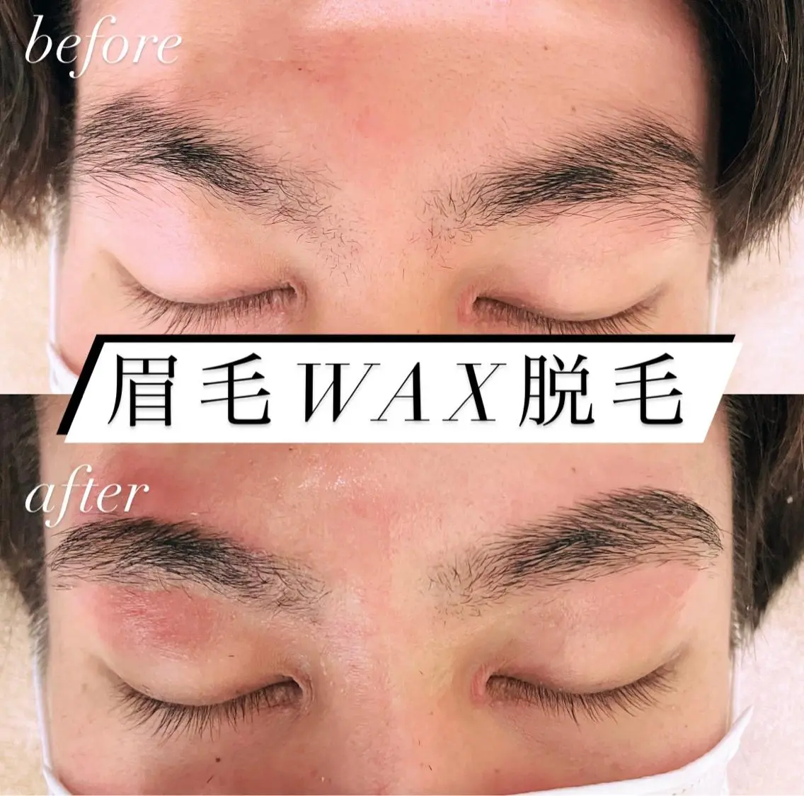 アイブロウ ワックス脱毛 eyelash bi-mの眉毛・アイブロウイメージ