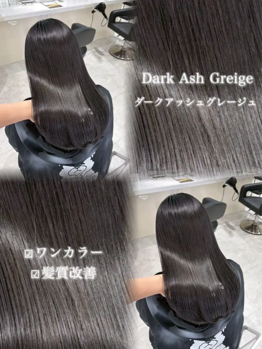 ロング カラー ヘアアレンジ 艶髪グレージュ🩶 maharuのヘアスタイル