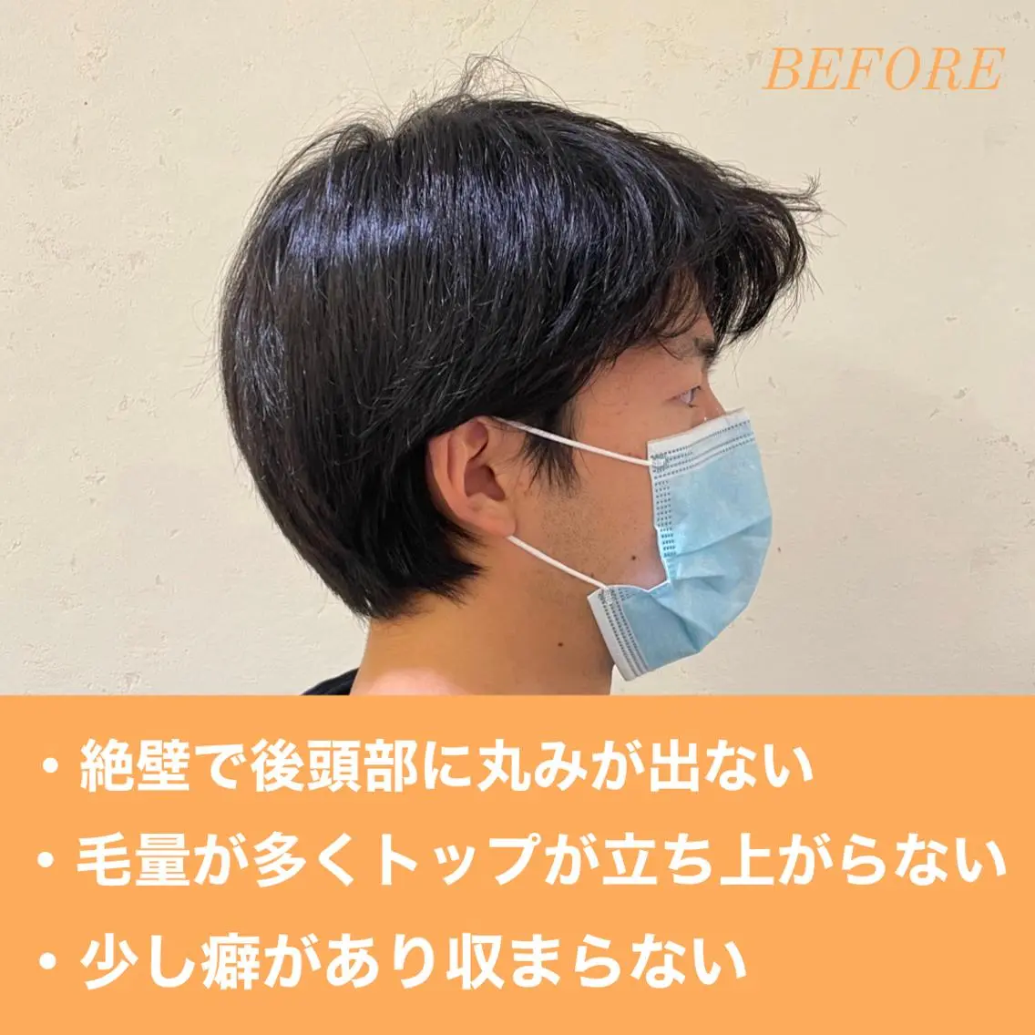 メンズ アップバング メンズパーマ 【ニュアンスパーマ】 西岡拓海のヘアスタイル