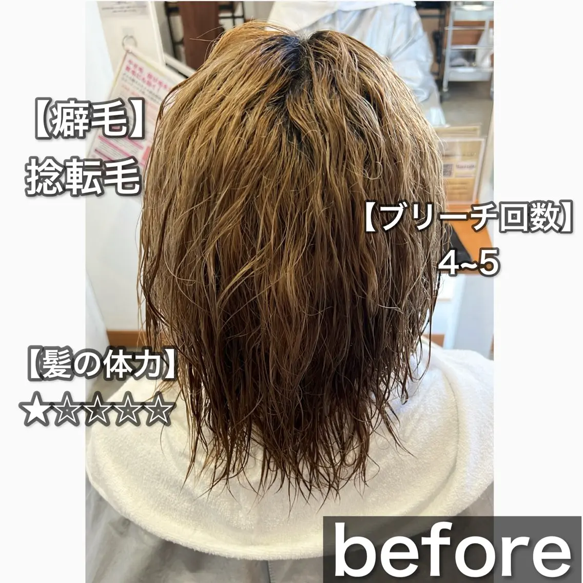 ロング 縮毛矯正 トリートメント マンツーマン施術 🥥國谷俊介🥥のヘアスタイル