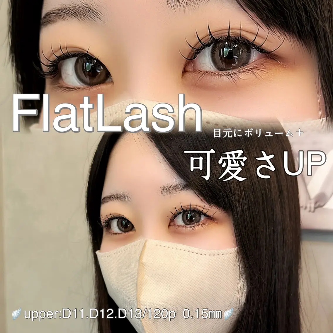 マツエク・マツパ マツエク 💎mizuki 💎のマツエク・マツパデザイン
