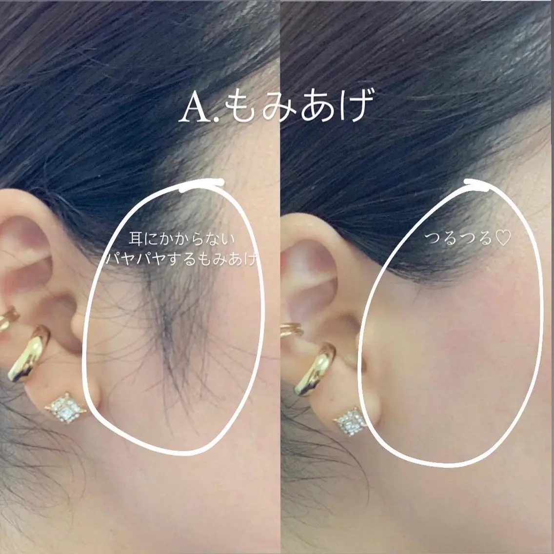 メンズ 稲嶺 美華のエステ・リラクイメージ
