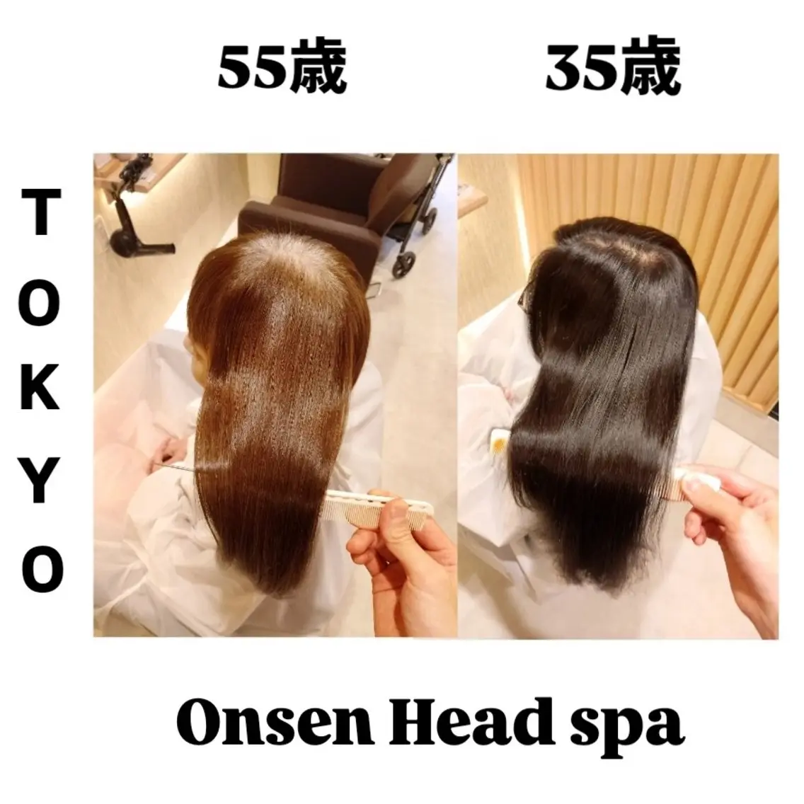 ロング カット トリートメント ヘッドスパ 渋谷頭浸浴|畑中| 【美女が沼る和空間】のヘアスタイル