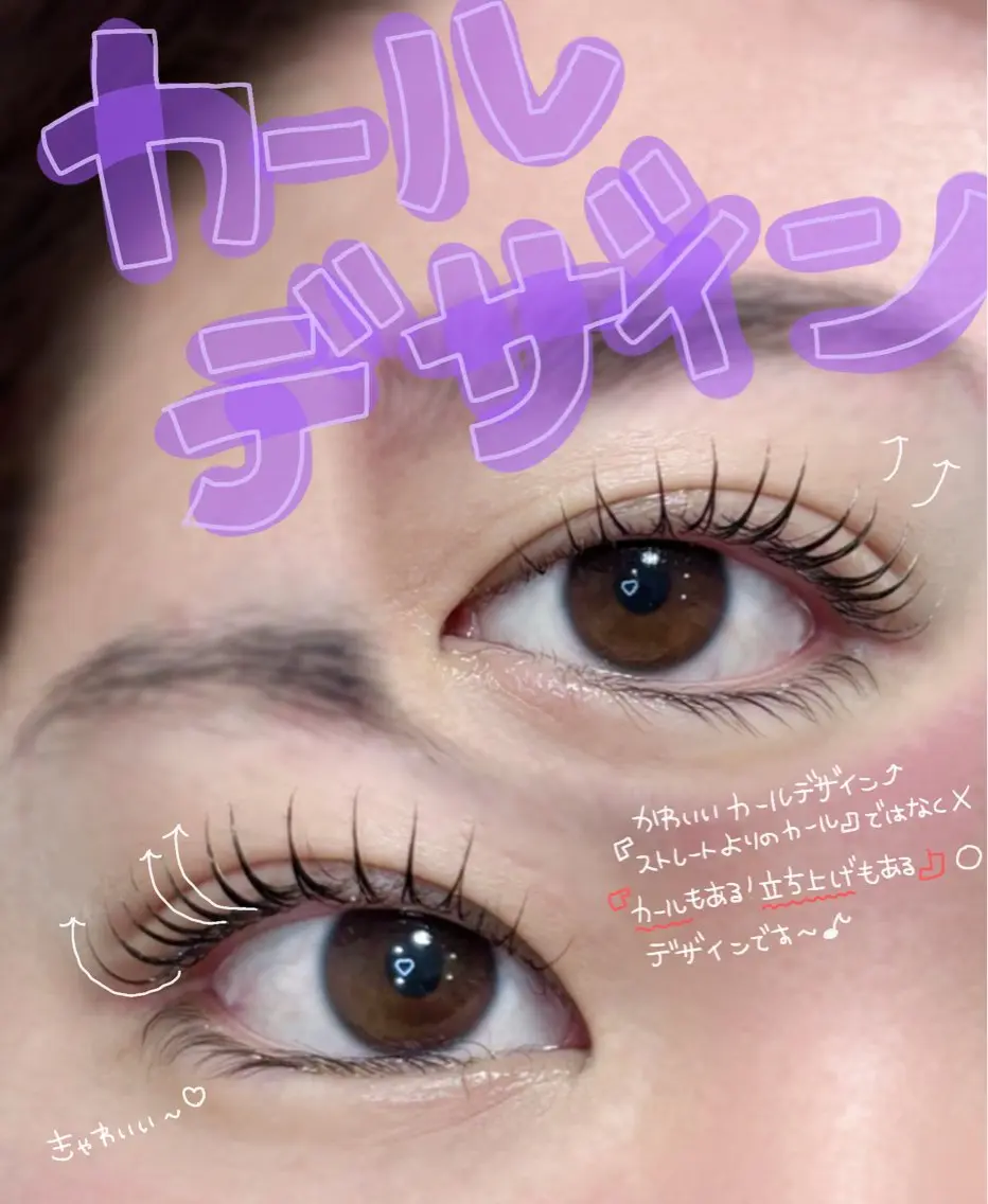 マツエク・マツパ マツパ 夜のまつ毛屋さん 那覇/まつぱ/激安のマツエク・マツパデザイン