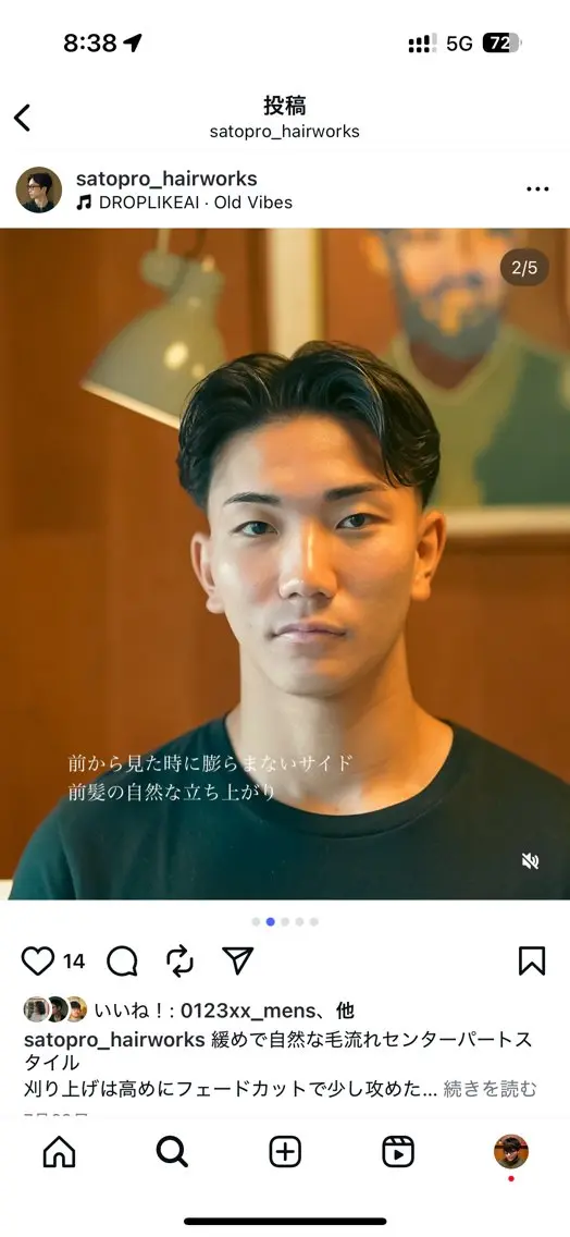 メンズ メンズパーマ いしだ りょうのヘアスタイル
