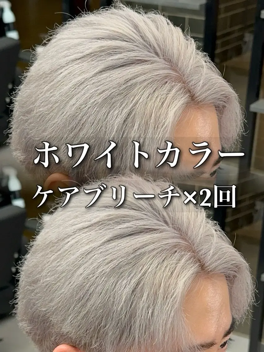 カラー パーマ メンズ カット ヘアカラー 札幌メンズ指名 No. 1/光👑のヘアスタイル