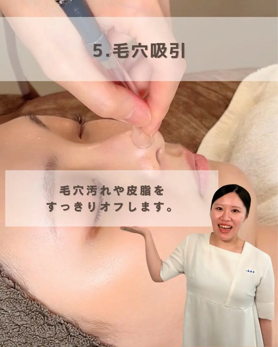 その他 POLA 名駅桜通店のその他イメージ