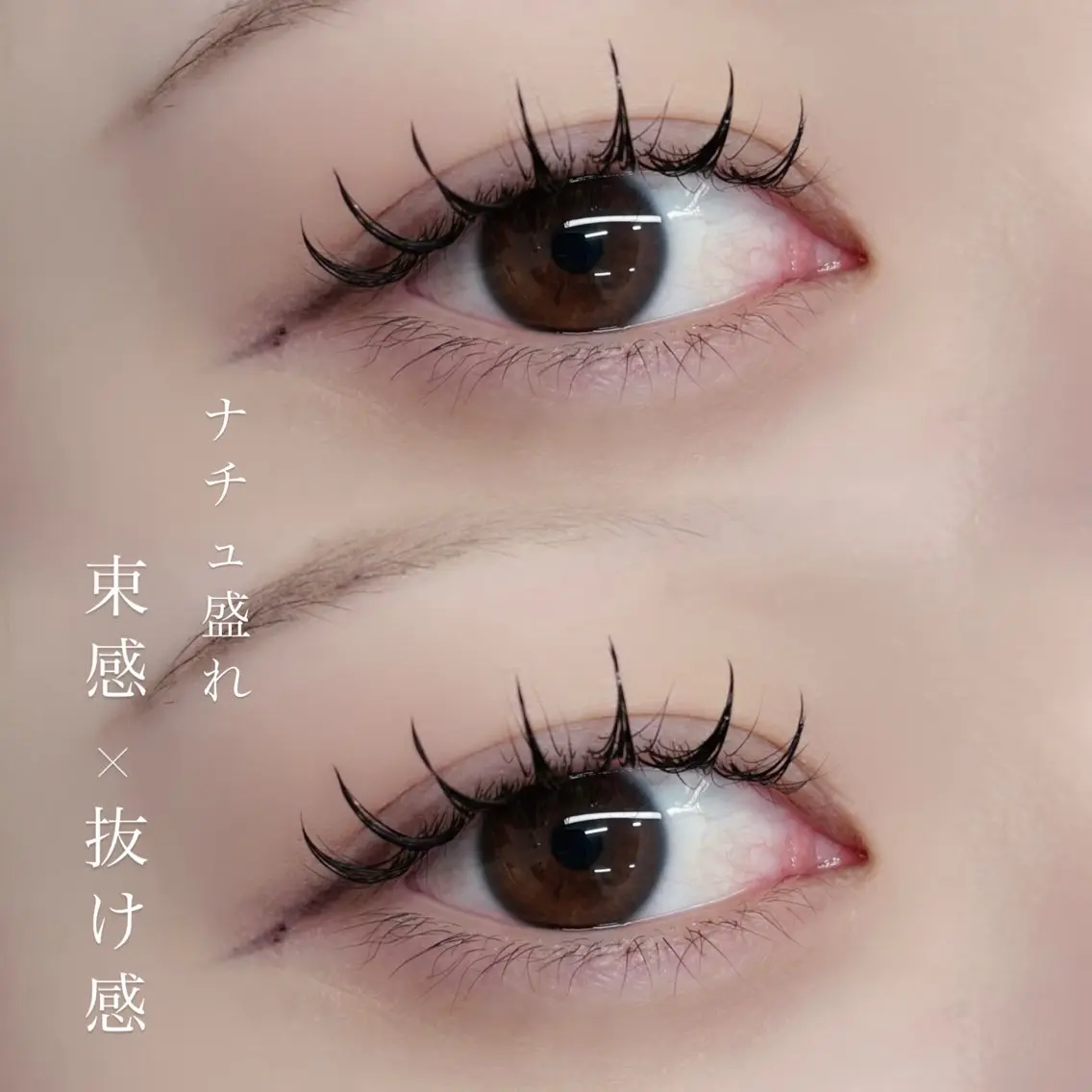 マツエク・マツパ 【宇城市】Aimee eyelashのマツエク・マツパデザイン