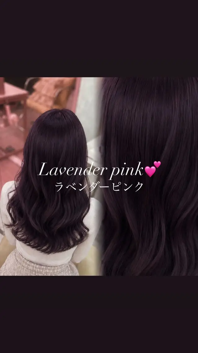 カラー 透明感カラー ラベンダーカラー ラベンダーピンク ピンクカラー ヘアカラー Hina/ COCO /艶カラー・髪質改善のヘアスタイル