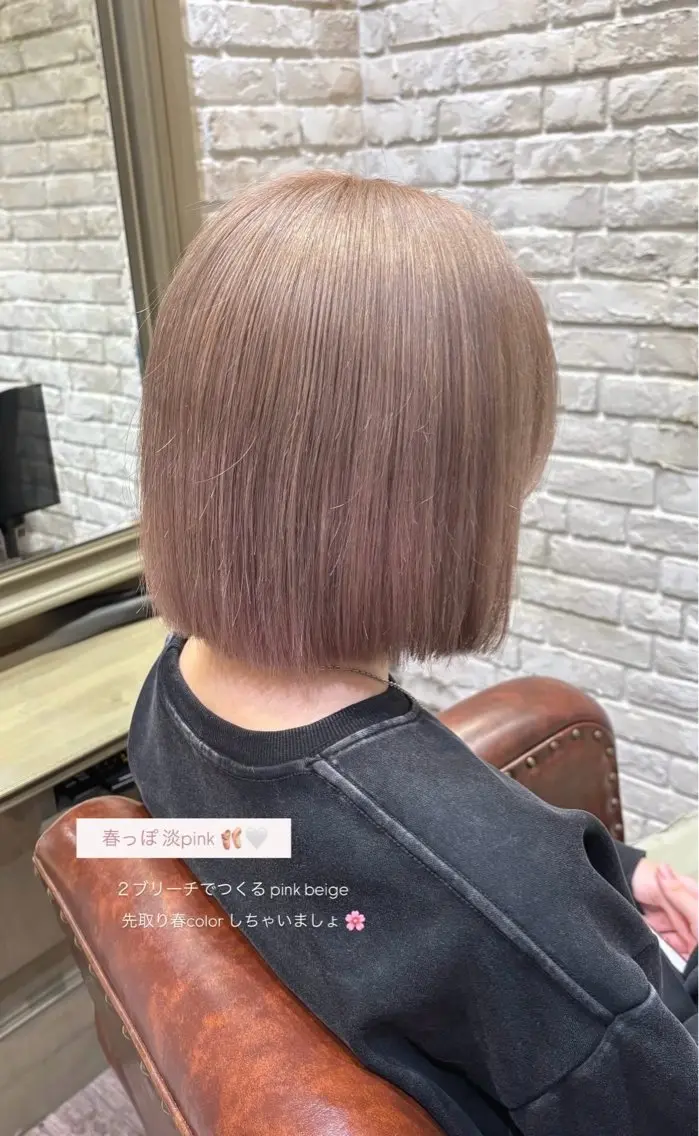 ミディアム ヘアカラー ひ な た⌇ elto 四条烏丸のヘアスタイル