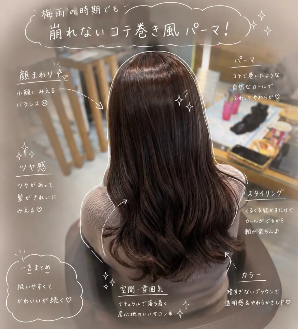 カラー 🎀カットカラーモ デル募集/あゆり🎀のヘアスタイル