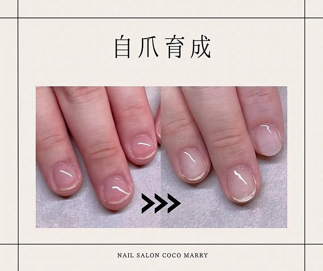 ネイル coco marry  のネイルデザイン