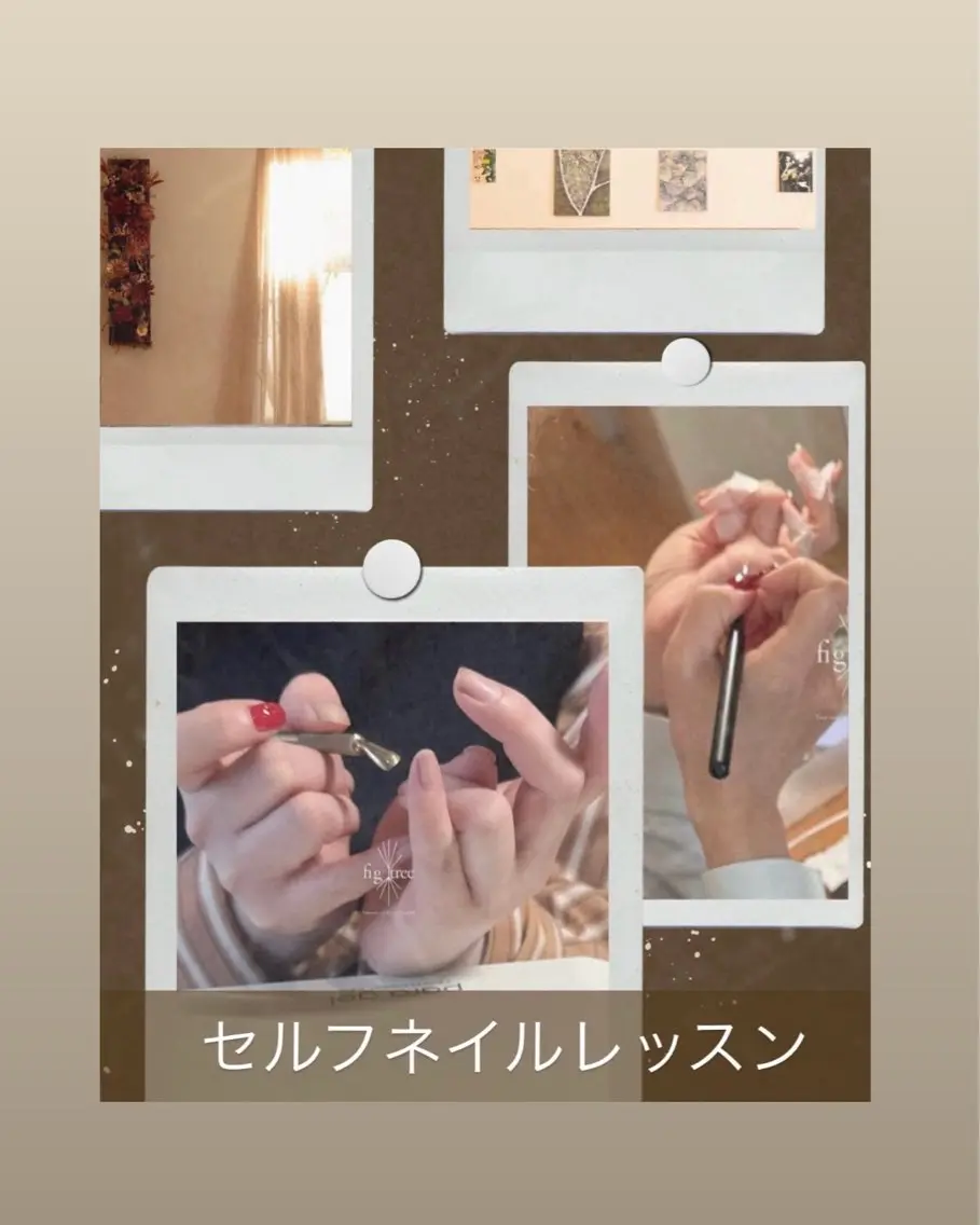 セルフネイルレッスンの写真