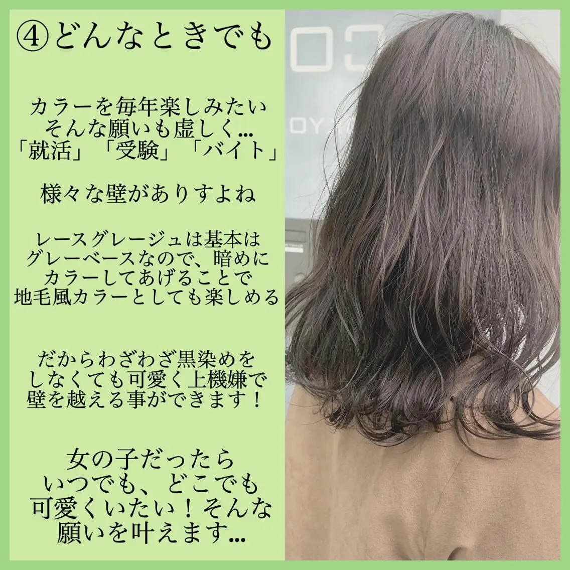 ロング カラー ハイトーンボブ 前田 表参道　グレージュのヘアスタイル