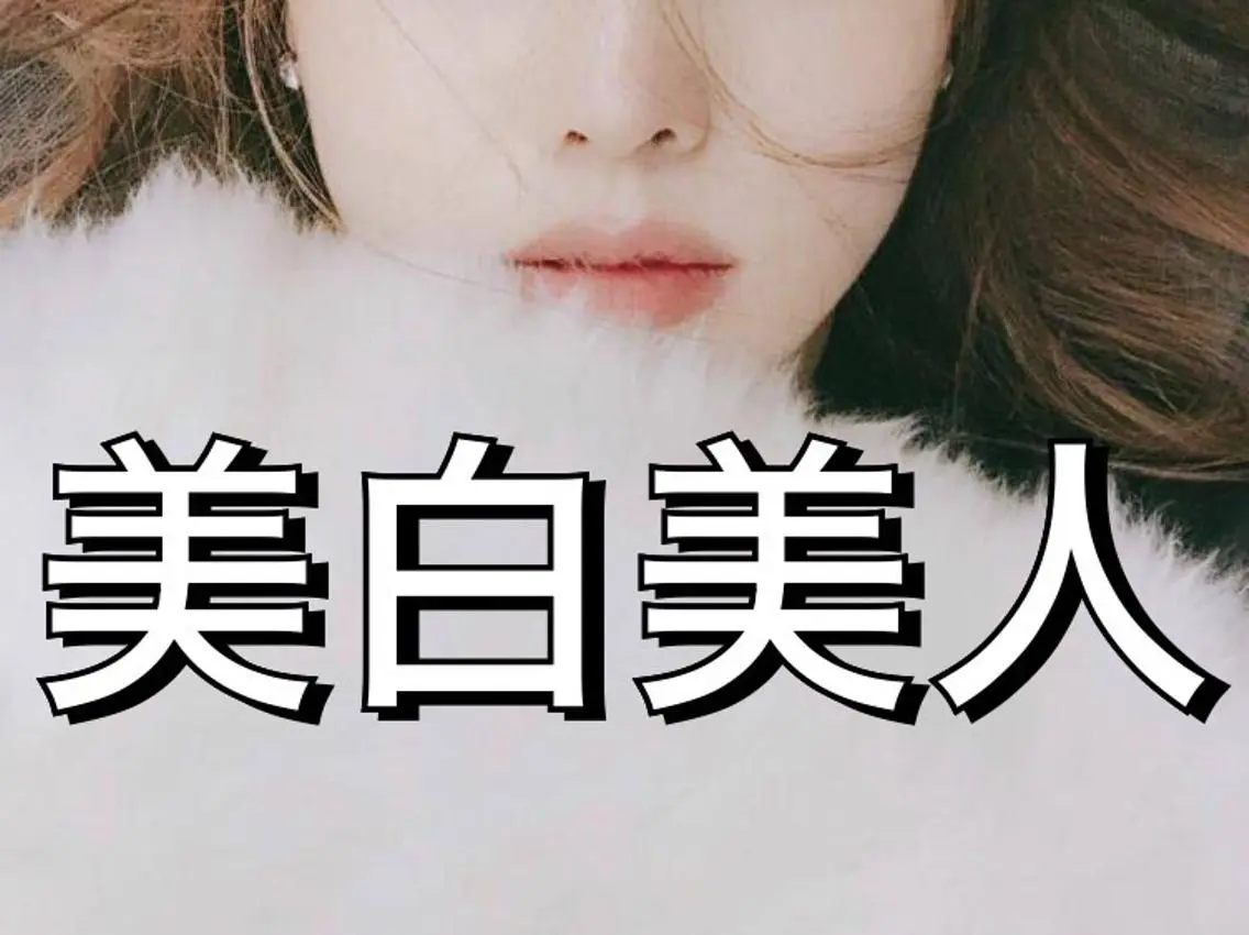 NEW全身美肌脱毛 専門サロンLu ceのエステ・リラクイメージ