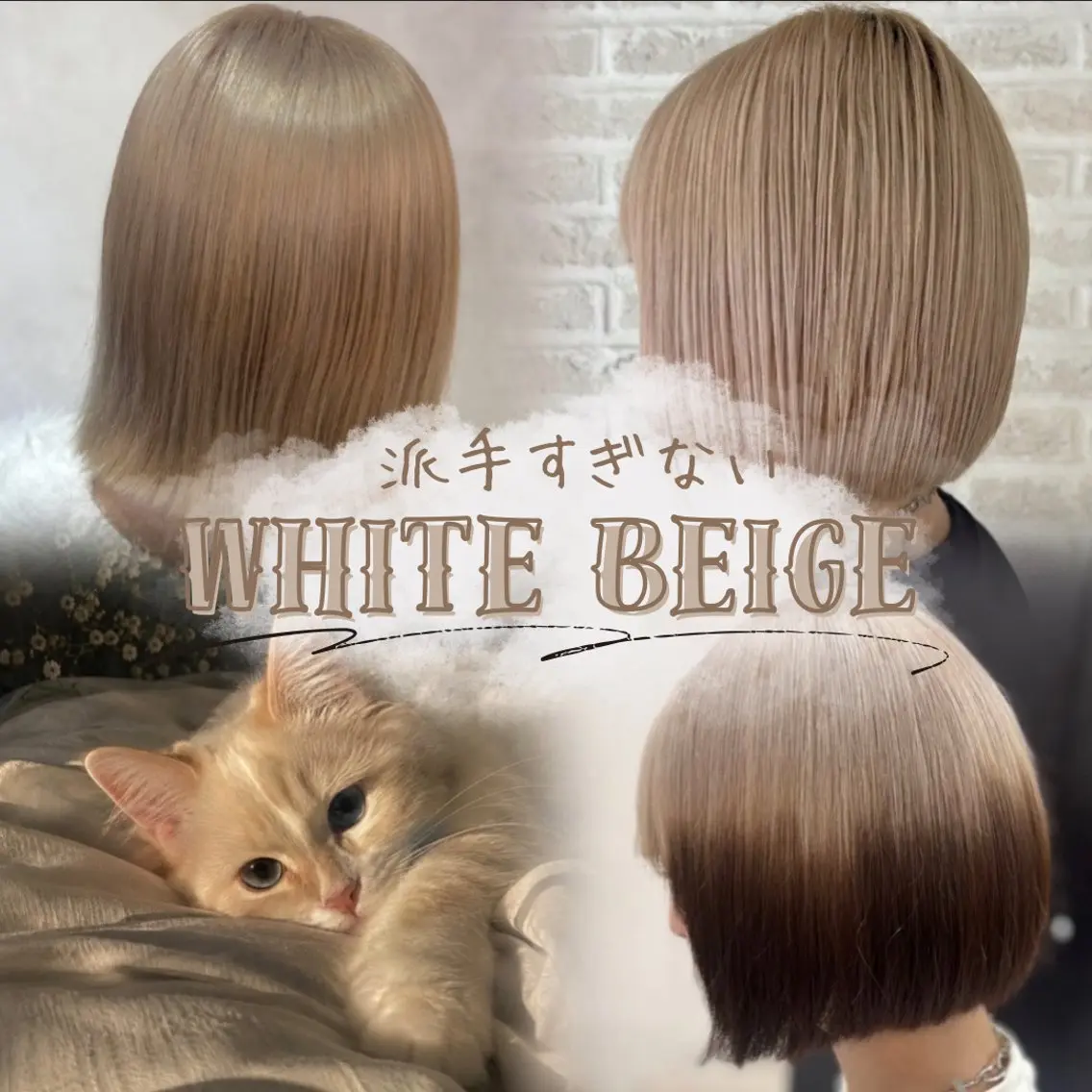ショート カラー ヘアカラー ‪🔆‬ハイトーン ‪🔆‬AYAKAのヘアスタイル