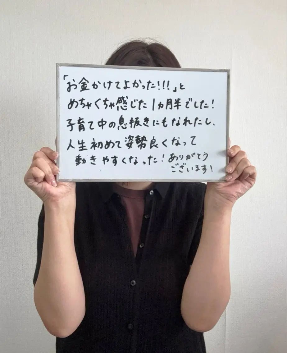 Hari aile ブライダル美容整体のその他イメージ